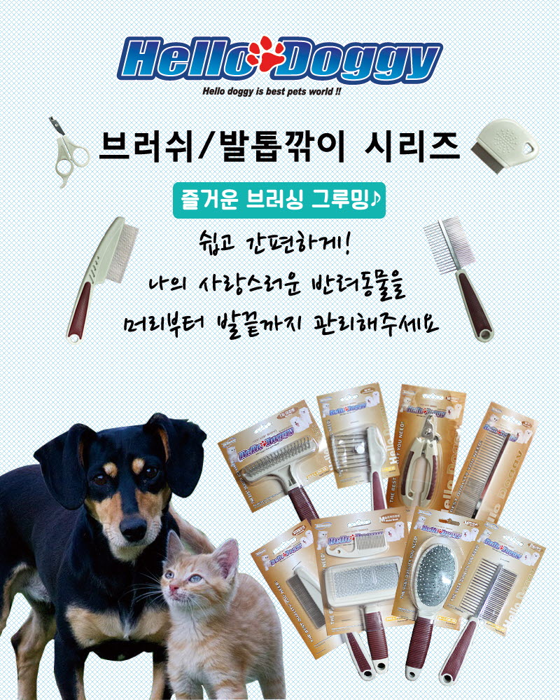 헬로도기 강아지 털빗 슬리커 XL 대형견 미용 용품 애견 빗질 상세 이미지 2