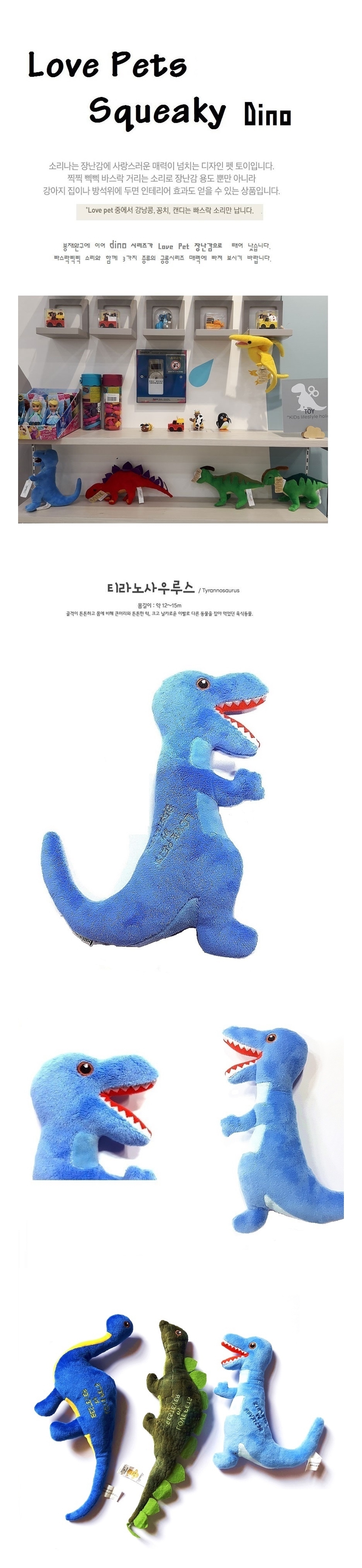 베스트에버 공룡 인형 강아지 장난감 티라노사우르스 소리나는 애견놀이용품 상세 이미지 2