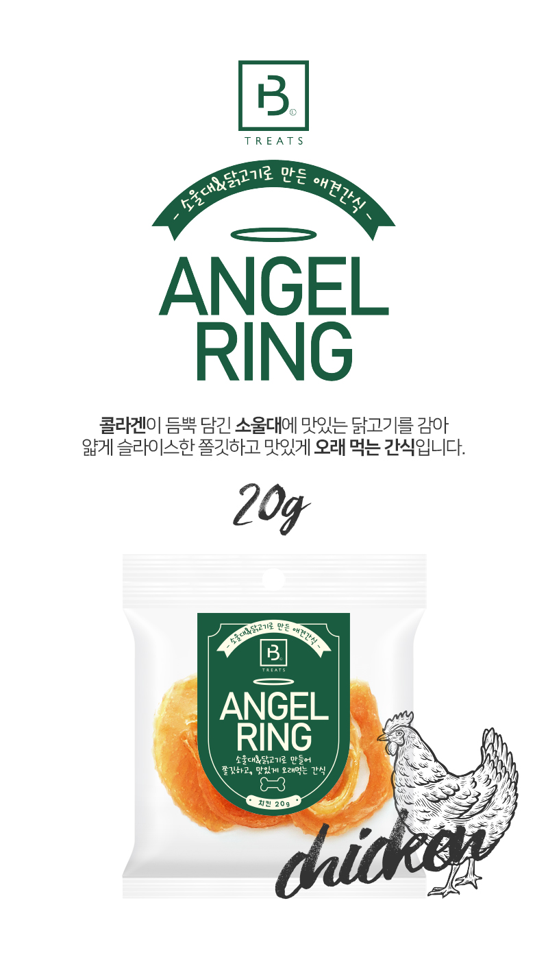 브리더랩 강아지 간식 소울대 치킨 20g 개껌 애견 훈련 보상 용품 상세 이미지 2
