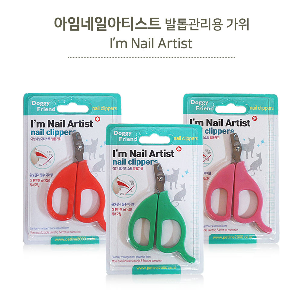 도기프랜드 아이엠네일 S 사이즈 강아지 발톱깎이 기본형 색상랜덤 상세 이미지 2