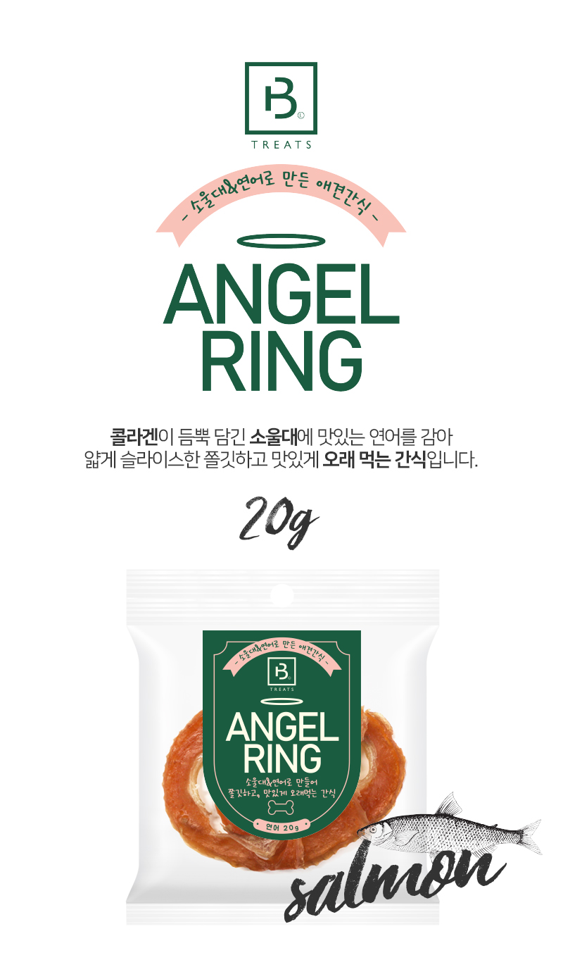 브리더랩 강아지 간식 소울대 연어 20g 반려견 개껌 애견 훈련 보상 상세 이미지 2