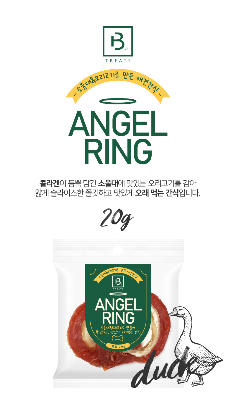 브리더랩 강아지 간식 소울대 오리 20g 개껌 애견 훈련 보상용 상세 이미지 2