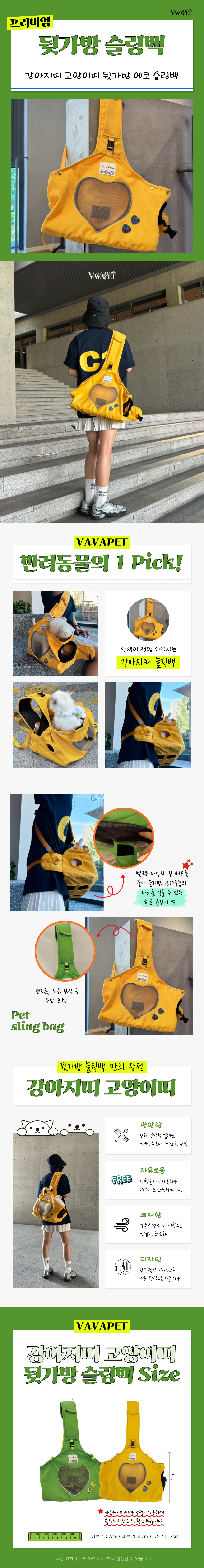 강아지 고양이 외출 산책 반려동물 크로스 소프트 이동장 숄더백 캐리어 어깨 상세 이미지 2